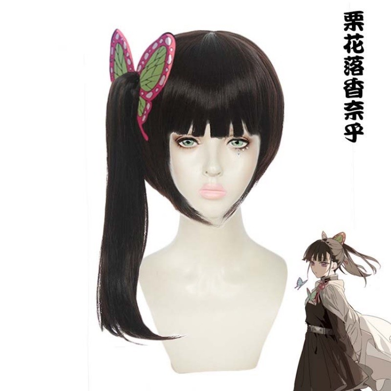 Sr.ye Caçador De Demônios Anime Cosplay Traje Kimetsu no Yaiba Kanao Tsuyuri Kanawo De Kimono Feminino Halloween